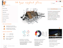 Tablet Screenshot of fsgroup.ge